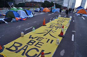 佔中明終極清場  學聯：不抵抗 禁區外續留