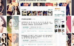 伊能靜、李冰冰微博聲援南周