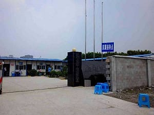 昆山工廠爆炸 中媒揭台企工作環境差