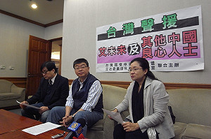 聲援艾未未  立委籲中國釋政治犯