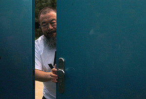 逃漏稅案閉門聽證會  艾未未妻代夫出席