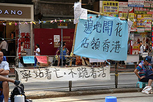陳破空觀點》北京高聲批港，罵給中國人聽