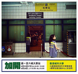 佔中投票破70萬 中國官媒：沒13億人多