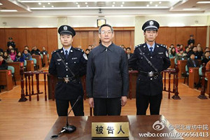 習近平打貪腐  高官劉鐵男遭判無期徒刑