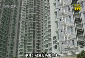 香港鉛水危機滾雪球 驗出40人血鉛超標