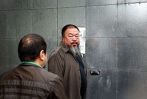 逃稅二審敗訴  艾未未斥法庭「羞恥」