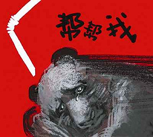 好害怕 ! 中國業者：反對取熊膽就是反國家