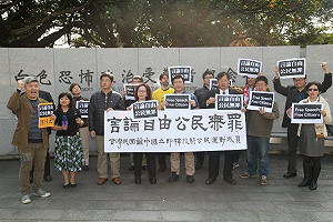 民團籲中釋放許志永 要求馬英九公開譴責
