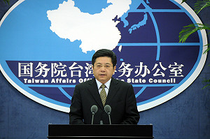 國台辦：兩岸經貿沒有誰吃掉誰的問題