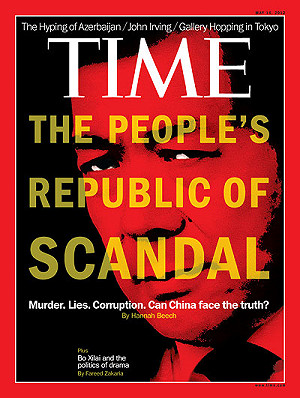 中國官媒：威力3話造就貪汙