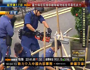 上百港警再清路障  「怕佔中民眾受傷」