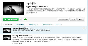 延燒！  網民20日發動「中國茉莉花革命」