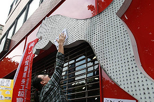 挺中國裕元罷工  勞團到Puma抗議血汗品牌