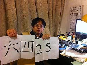 台學者赴港遭拒 華人民主書院要港說明