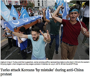 抗議中國惡待維吾爾人 土示威群眾誤傷韓旅客