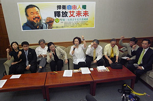 艾未未遭囚滿月  台青團籲馬英九聲援