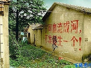 憂勞動力降  中國啟動單獨兩孩政策