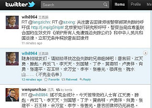 嚴防茉莉花革命  傳中國開始逮人