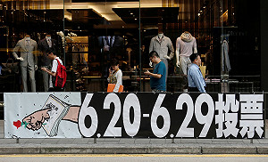 當局反公民提名特首 香港學生擬罷課