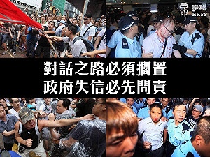 放任反佔中人士攻擊 梁振英要民眾散去