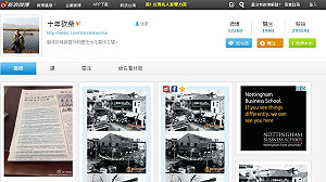 社科院：300位意見領袖主導中國網路議題