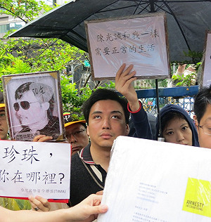 同是盲律師 台灣李秉宏聲援陳光誠