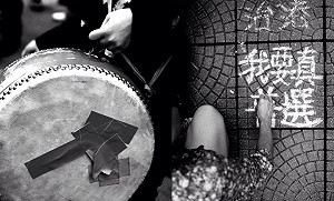 港政改前途將決定 佔中號召明晚街頭集合