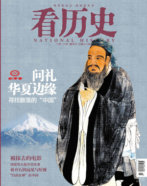 四川《看歷史》報導台灣民主  遭禁