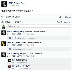 響應發哥少賺點  黃秋生：降價拍港片