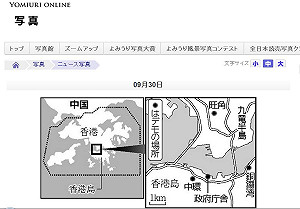 香港回歸後最大混亂  中國兩手策略