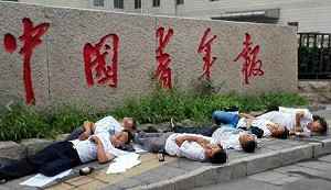 疑拆遷爭議  中國7民眾報社前集體自殺