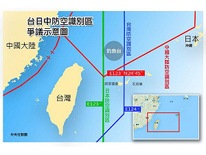 中劃防空識別區 釣魚台遭納入
