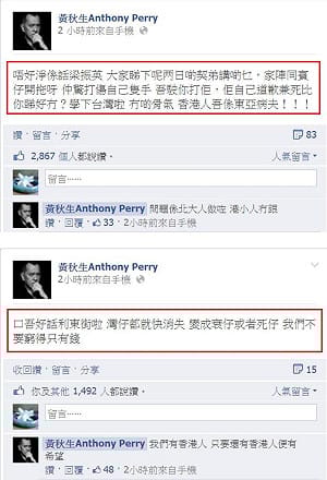 黃秋生：我們不要窮得只有錢、學下台灣啦！