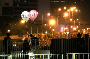 香港公務員登報：若通過政改 港「光輝到此」
