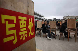 烏坎再投票選村委  吸引多家外媒採訪