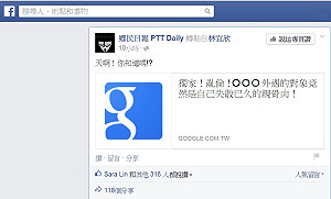 先別管摩鐵阿基師了，你知道陳德銘嗎？
