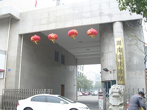 兩岸聯姻價更高？公民記者爆湖南超收費