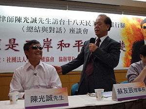 馬避見  陳光誠：只要馬推人權不拘泥形式