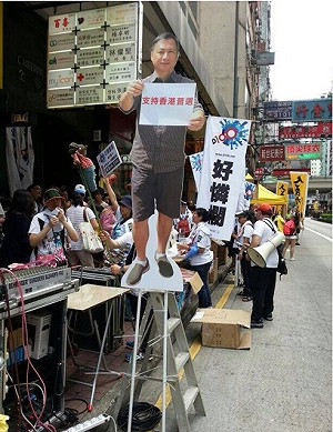 「分身」參加7/1遊行 王丹：可惜無法簽名