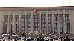 中共3中全會落幕  成立國安會、改革小組