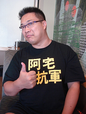 宅神朱學恆在中國遭約談  今晚blog道始末