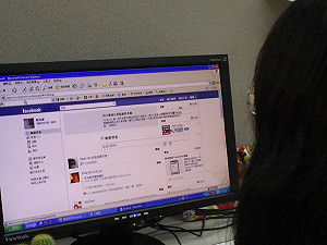 有漏洞  專家建議勿用Facebook個資設定