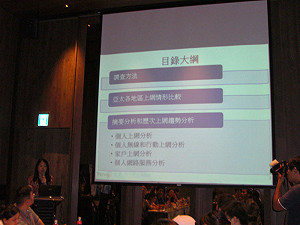 調查：44％民眾以行動設備上網