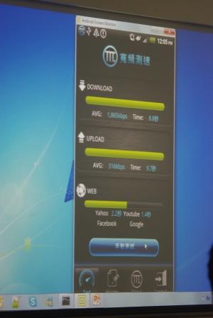 上網龜速  NCC啟動網速實測計畫