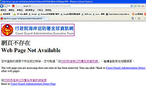 菲對台發動網路攻擊  政院：從源頭阻擋