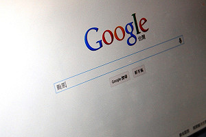 颱風將近  Google推防災整合資訊