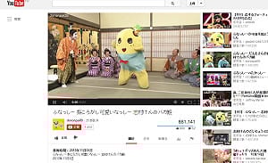 影片點閱數可能造假 Youtube將審查