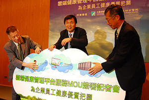 員工健康誰管？  雲端健康平台插一腳