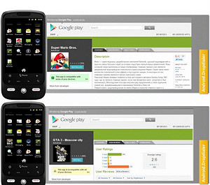 木馬入侵Google Play  10萬用戶受害
