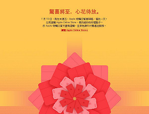 紅色星期五  蘋果產品折扣賀新年